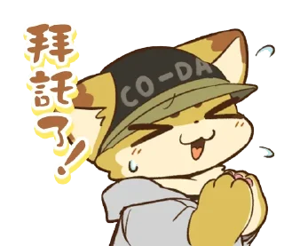 🙏 emoji 非官方中文版プロダクション体育館スタンプ Telegram sticker 21 of 40