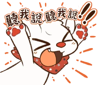 🥹 emoji 非官方中文版プロダクション体育館スタンプ Telegram sticker 12 of 40