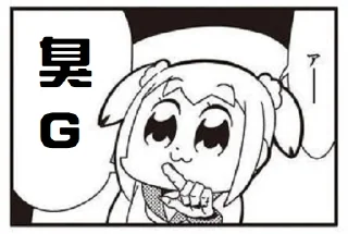 🐓 emoji 惡劣谷友 Telegram sticker 8 of 105