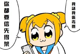 🧠 emoji 惡劣谷友 Telegram sticker 22 of 105
