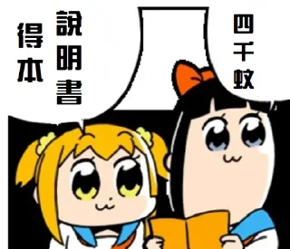 🐵 emoji 惡劣谷友 Telegram sticker 20 of 105