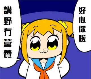😬 emoji 惡劣谷友 Telegram sticker 12 of 105