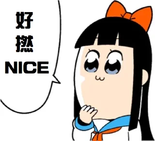 😊 emoji 惡劣谷友 Telegram sticker 13 of 105