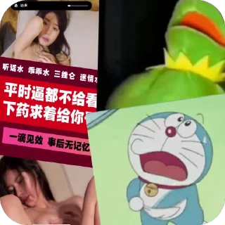 🫥 emoji 黑料社区-商务瑞奇 Telegram sticker 20 of 80