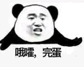 👀 emoji 雁的表情包 2.0 Telegram sticker 5 of 120