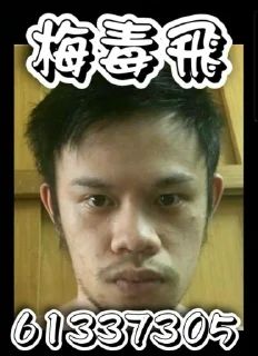 Sticker from On9仔劉子進