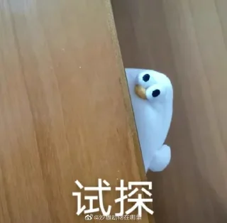 😀 emoji 神乐的海鸥完整版 Telegram sticker 21 of 36