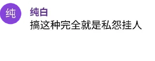 🤬 emoji 神必人第X版 Telegram sticker 24 of 75