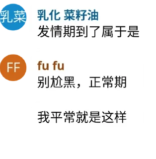 🤪 emoji 神必人第X版 Telegram sticker 19 of 75