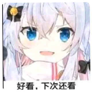 👍 emoji 神乐七奈---(office) Telegram sticker 10 of 23