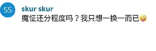 🤯 emoji 神必人第X版 Telegram sticker 11 of 75