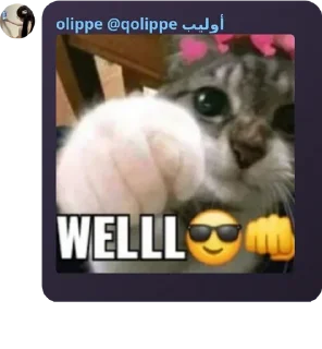 Sticker from powah pepeq