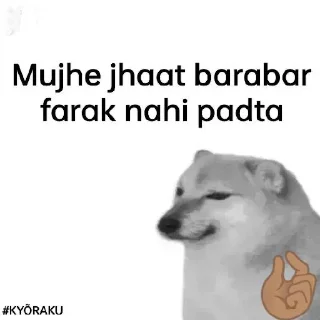 🙂 emoji Cheems Gyan @meow_us_rahega Telegram sticker 10 of 53
