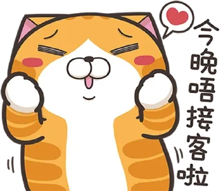 💨 emoji 白爛貓22☆有字版☆ (香港版) @moe_sticker_bot Telegram sticker 19 of 40