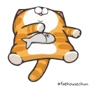 🐱 emoji 白爛貓X☆隱藏版☆ @fathousechun Telegram sticker 17 of 24