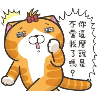 😳 emoji 白爛貓信息貼圖 Telegram sticker 21 of 24