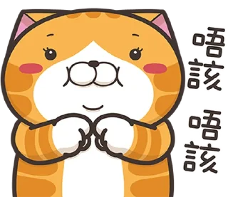 💨 emoji 白爛貓22☆有字版☆ (香港版) @moe_sticker_bot Telegram sticker 10 of 40
