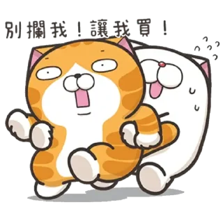 😖 emoji 白爛貓信息貼圖 Telegram sticker 12 of 24