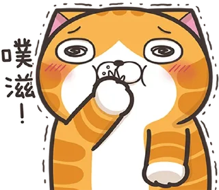💨 emoji 白爛貓22☆有字版☆ (香港版) @moe_sticker_bot Telegram sticker 8 of 40