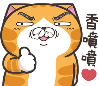 Sticker from 白爛貓22☆有字版☆ (香港版) @moe_sticker_bot