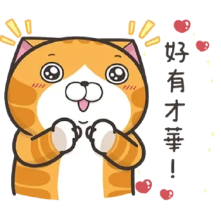 🙂 emoji 白爛貓信息貼圖 Telegram sticker 13 of 24