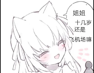 🤩 emoji qmj0130江 的贴纸包（0） Telegram sticker 7 of 102