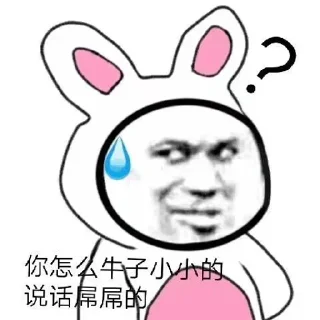 👀 emoji Graham K的贴纸包（0） Telegram sticker 16 of 38