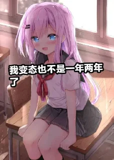 😈 emoji qmj0130江 的贴纸包（0） Telegram sticker 20 of 102