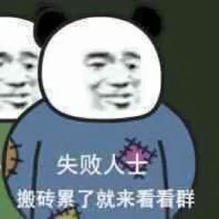 😃 emoji 老六 的贴纸包（0） Telegram sticker 16 of 25