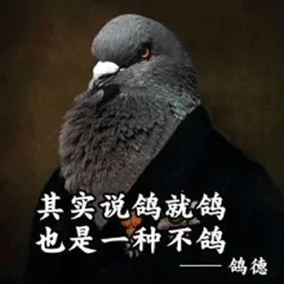 🕊 emoji qmj0130江 的贴纸包（0） Telegram sticker 2 of 102