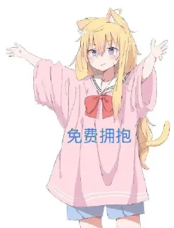🤗 emoji qmj0130江 的贴纸包（0） Telegram sticker 17 of 102