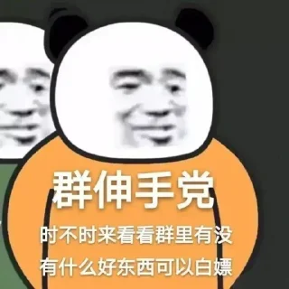 👀 emoji wade lu的贴纸包（0） Telegram sticker 7 of 35