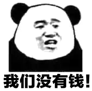 😒 emoji wade lu的贴纸包（0） Telegram sticker 3 of 35