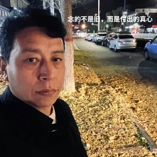 🌧 emoji emo @emo315 Telegram sticker 6 of 23