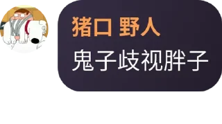 😅 emoji 打工日记   @ShangBanDiary Telegram sticker 15 of 87