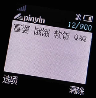 🍚 emoji 好男人表情包 Telegram sticker 10 of 100