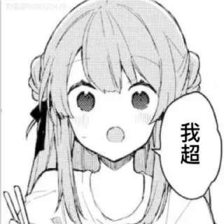 Sticker from 个人收藏表情包