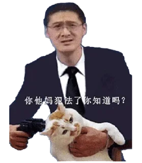 🔫 emoji 好男人表情包 Telegram sticker 3 of 100