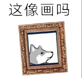 😮‍💨 emoji 好男人表情包 Telegram sticker 20 of 100