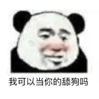 🐶 emoji 蛙蛙奥特曼😎 @HRfrog Telegram sticker 15 of 65