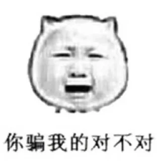 Sticker from 火龍蛙🐸 @HRfrog