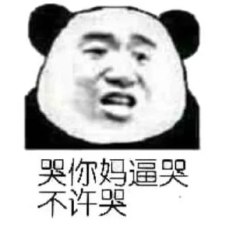 😬 emoji 蛙蛙奥特曼😎 @HRfrog Telegram sticker 12 of 65