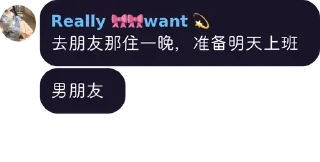 👼 emoji @chenjranyang 的自用貼圖 (2) Telegram sticker 21 of 120