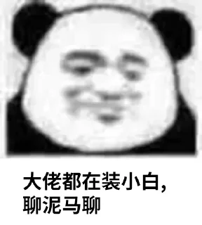 😁 emoji 一对一大表姐 @tb34527 Telegram sticker 18 of 24