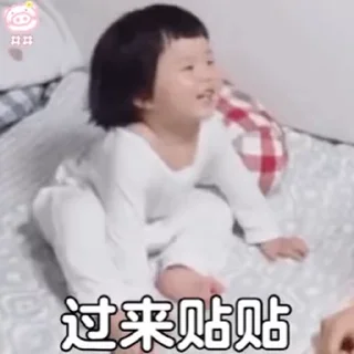 😊 emoji 这姐姐好美呀  @Celine668 Telegram sticker 16 of 50