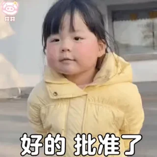 😅 emoji 这姐姐好美呀  @Celine668 Telegram sticker 19 of 50