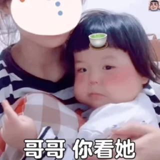 😕 emoji 这姐姐好美呀  @Celine668 Telegram sticker 10 of 50