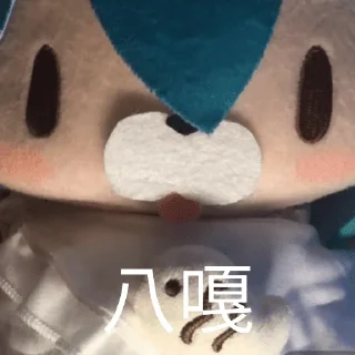 😠 emoji 喵喵大小姐@Mao778776 Telegram sticker 6 of 9