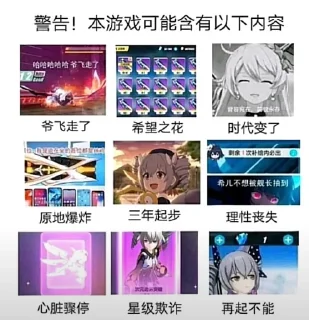 Sticker from 奇奇怪怪的图片