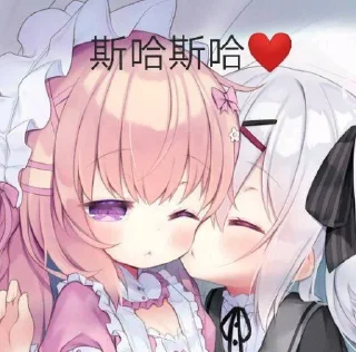 Sticker from 奇奇怪怪的图片
